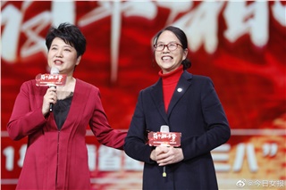 湖南省紀(jì)念“三八”國(guó)際婦女節(jié)主題晚會(huì)，毛家集團(tuán)董事長(zhǎng)毛桃芝受邀參加